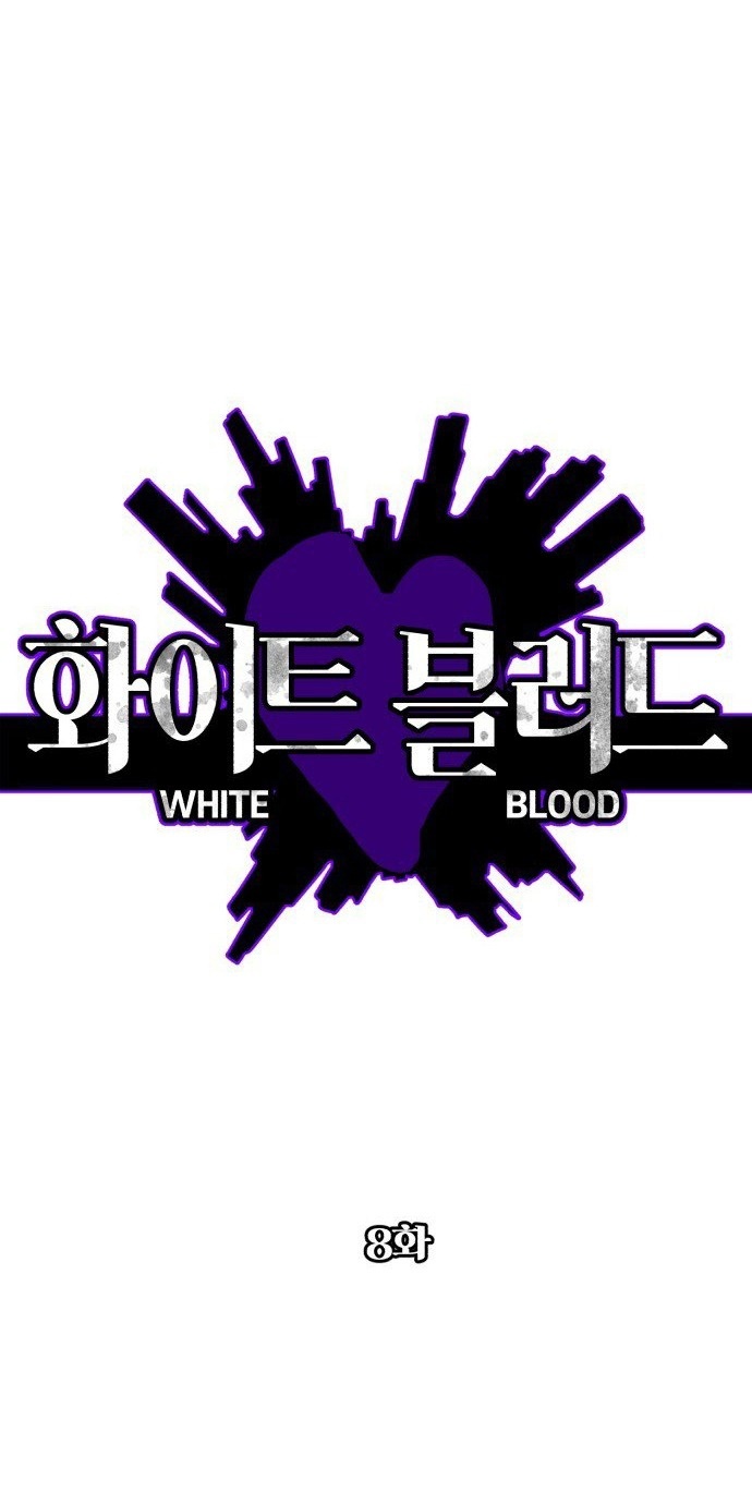 bạch huyết - white blood chapter 8 6
