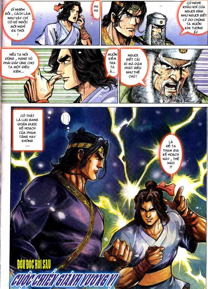 thiên tử truyền kỳ 3 - lưu manh thiên tử chapter 29 34