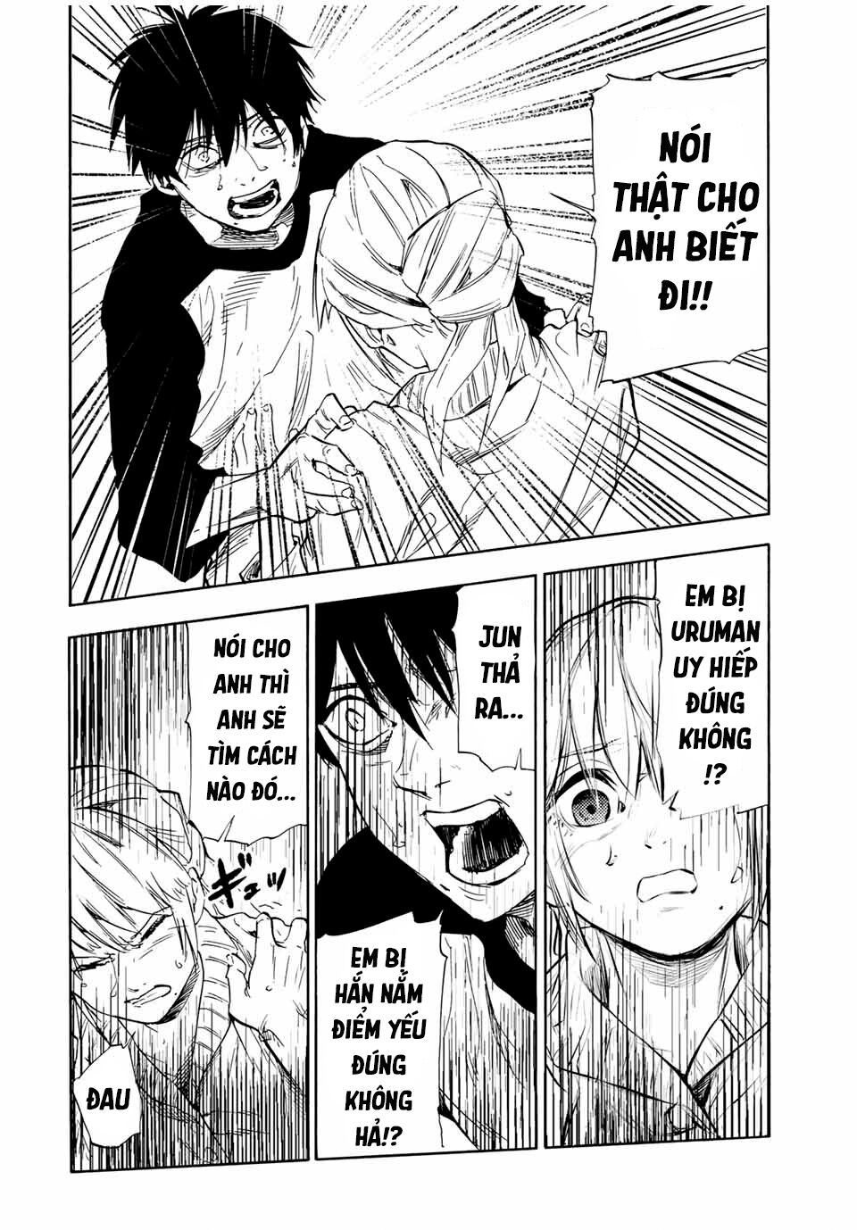 juujika no rokunin chapter 63 8