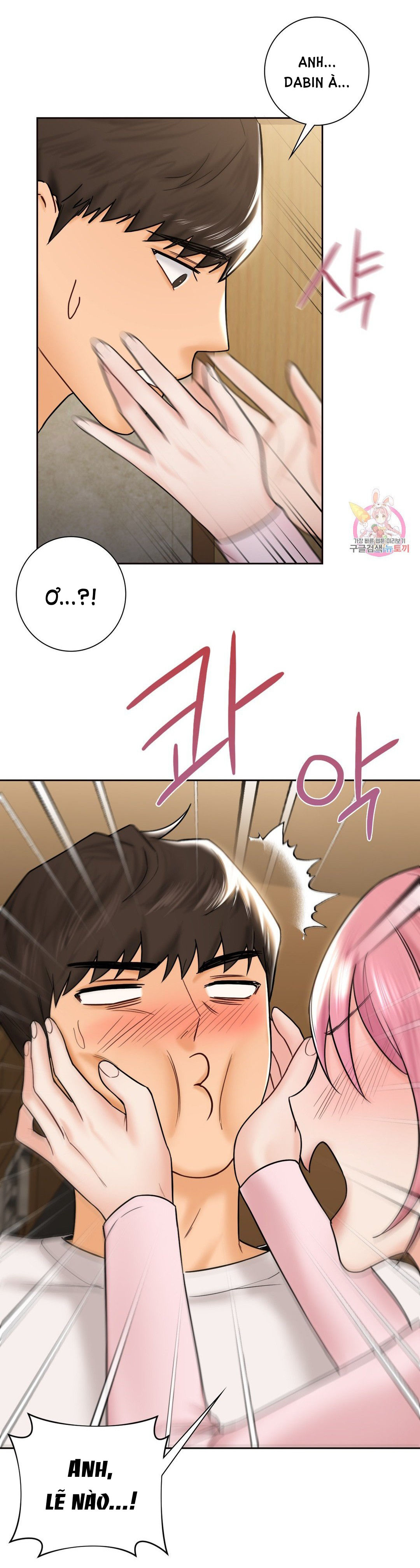 [18+] không là bạn bè chapter 13.1 16