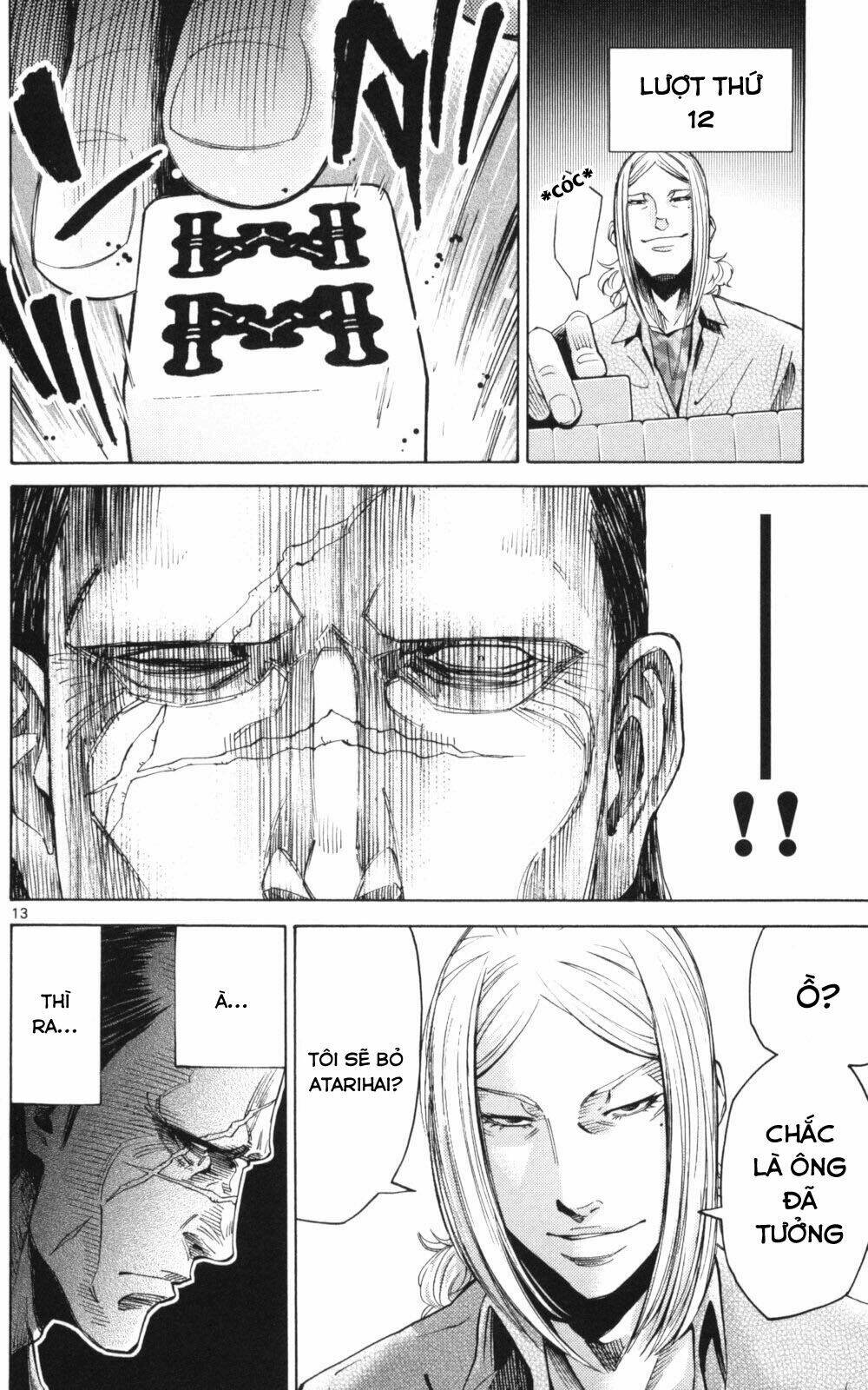 imawa no kuni no alice chapter 51.1 13