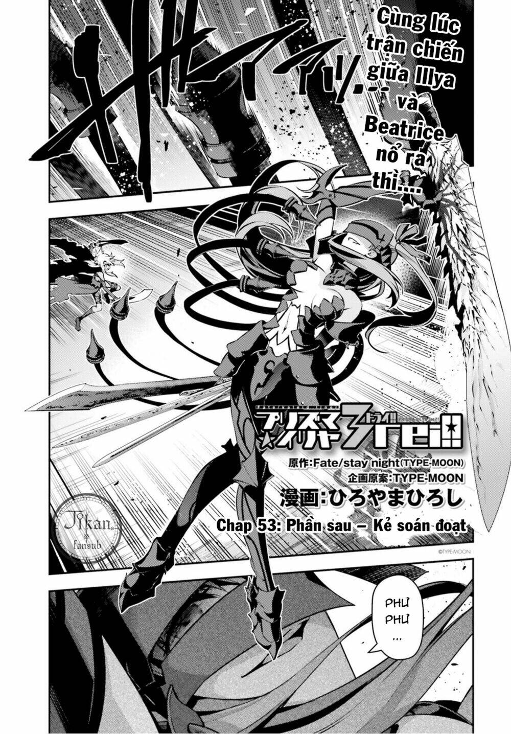 fate/kaleid liner prisma illya drei! chapter 47.2 2