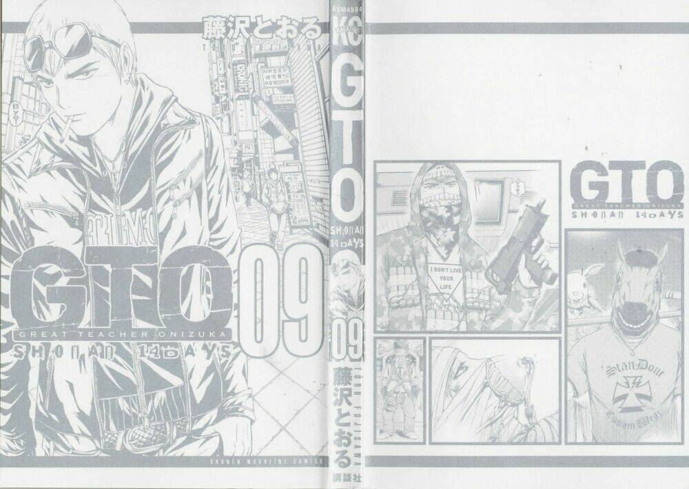 gto: shonan 14 days chapter 66 3