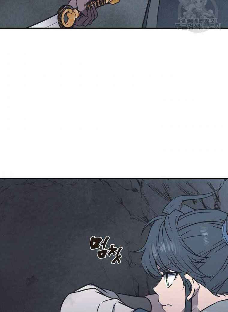 thiếu niên phương sĩ chapter 13 143