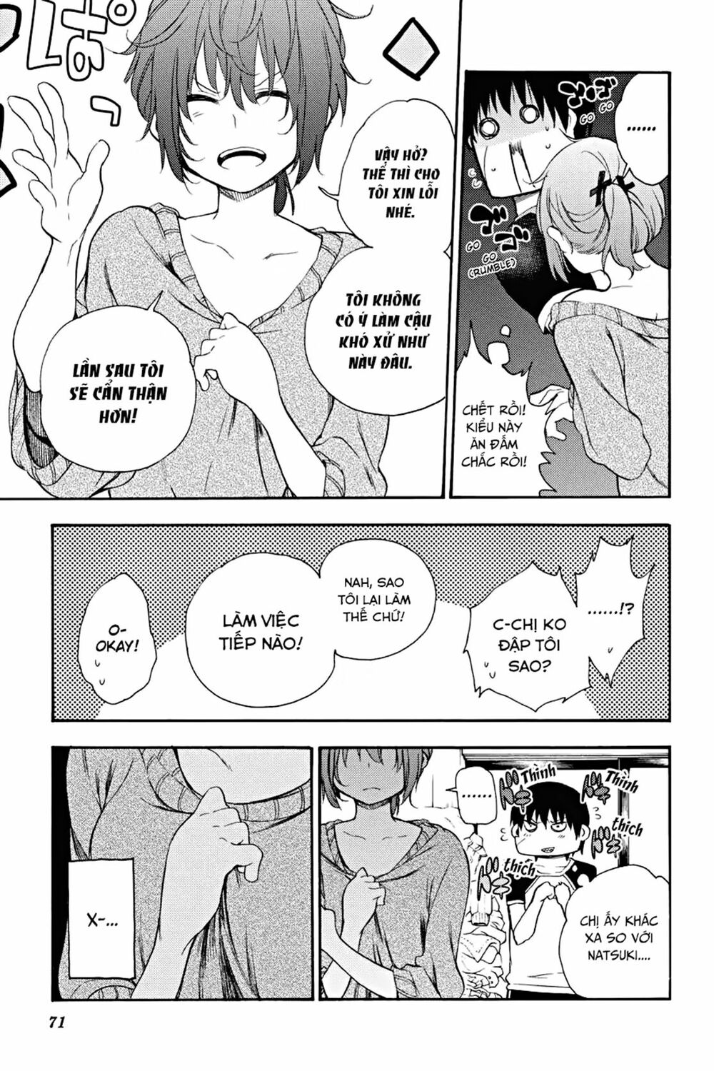 ikusa x koi chapter 17 28