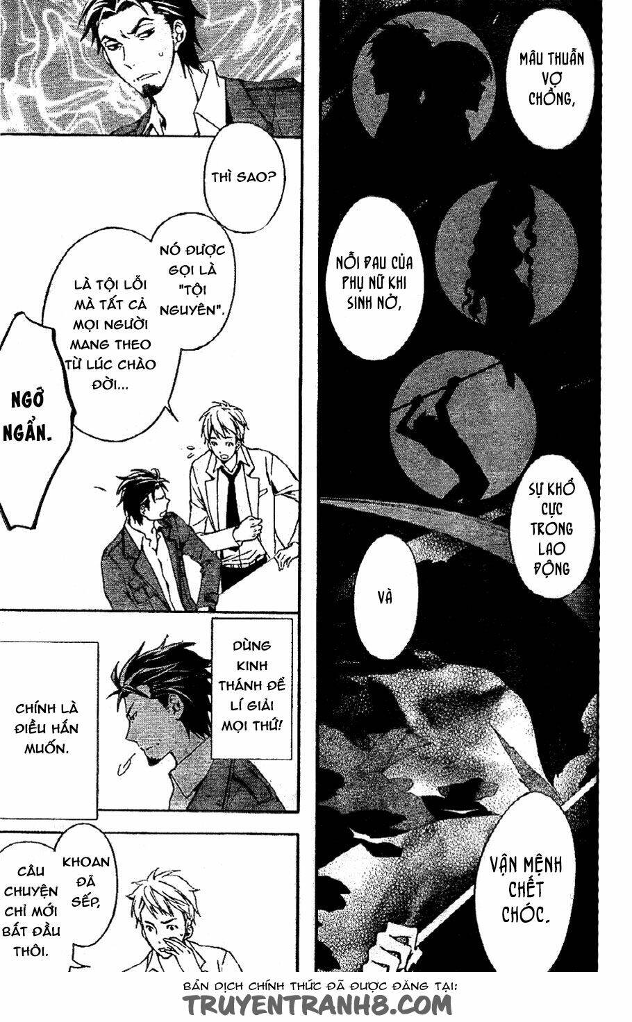 the conductor chapter 2.1 13