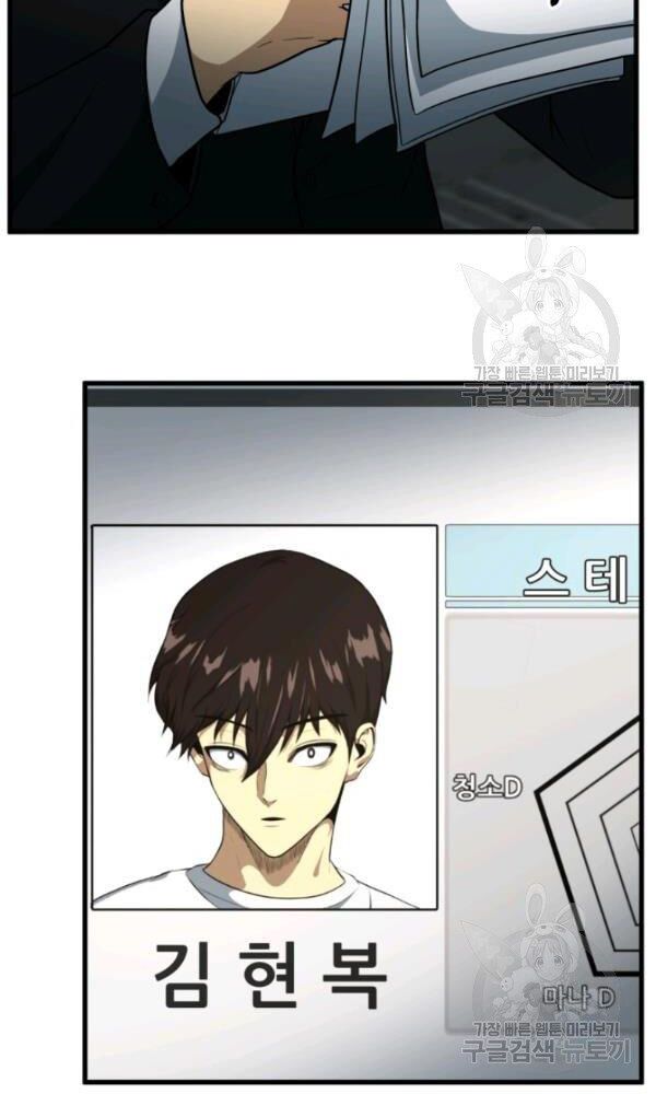 ngôi nhà kết nối với hầm ngục chapter 39 5