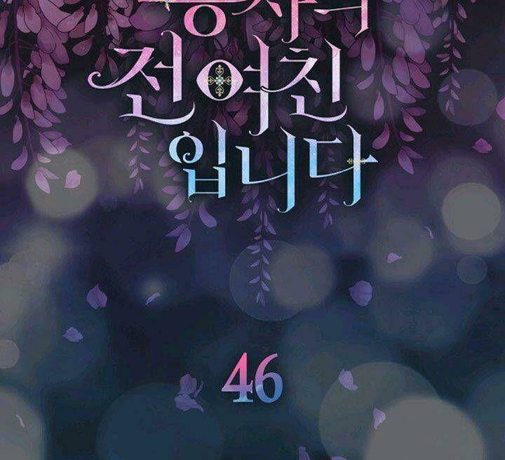 tôi là bạn gái cũ của một người lính chapter 46 5