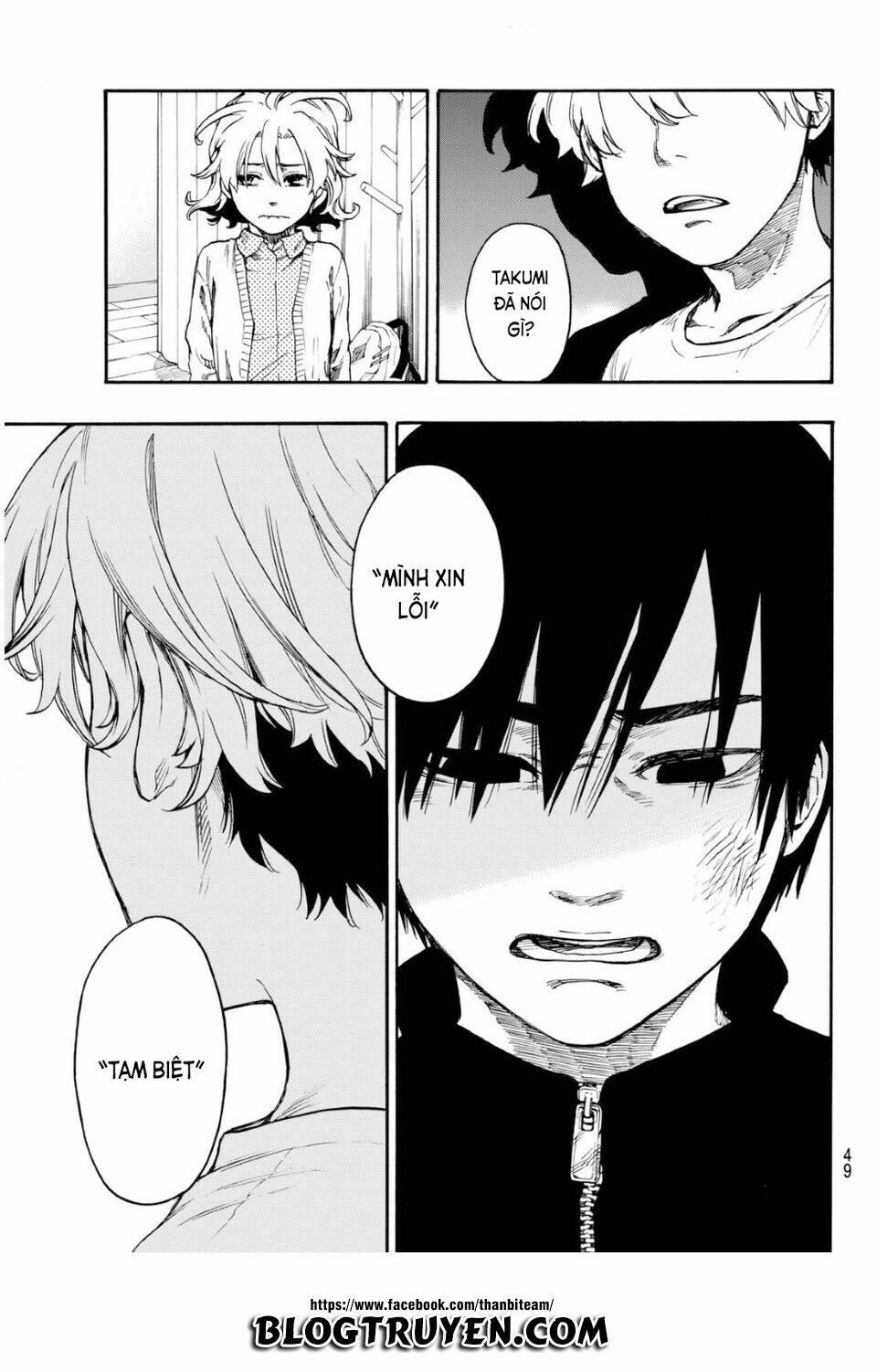 tenohira no netsu wo chapter 1 42