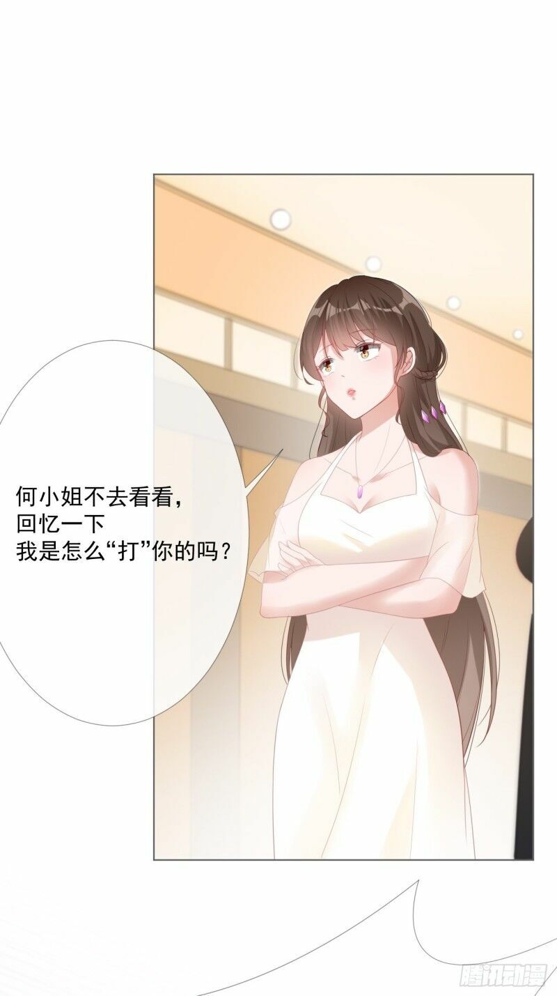 hẹn anh một giấc mộng thơ chapter 9 8