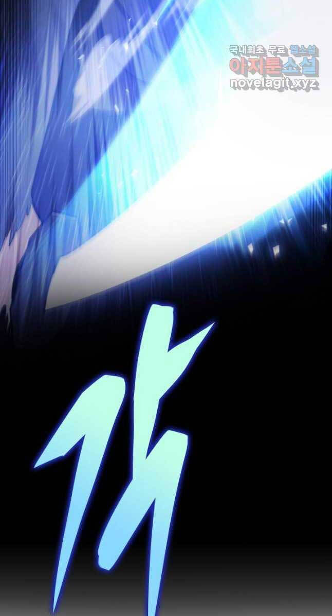 cửu thiên kiếm pháp chapter 63 47