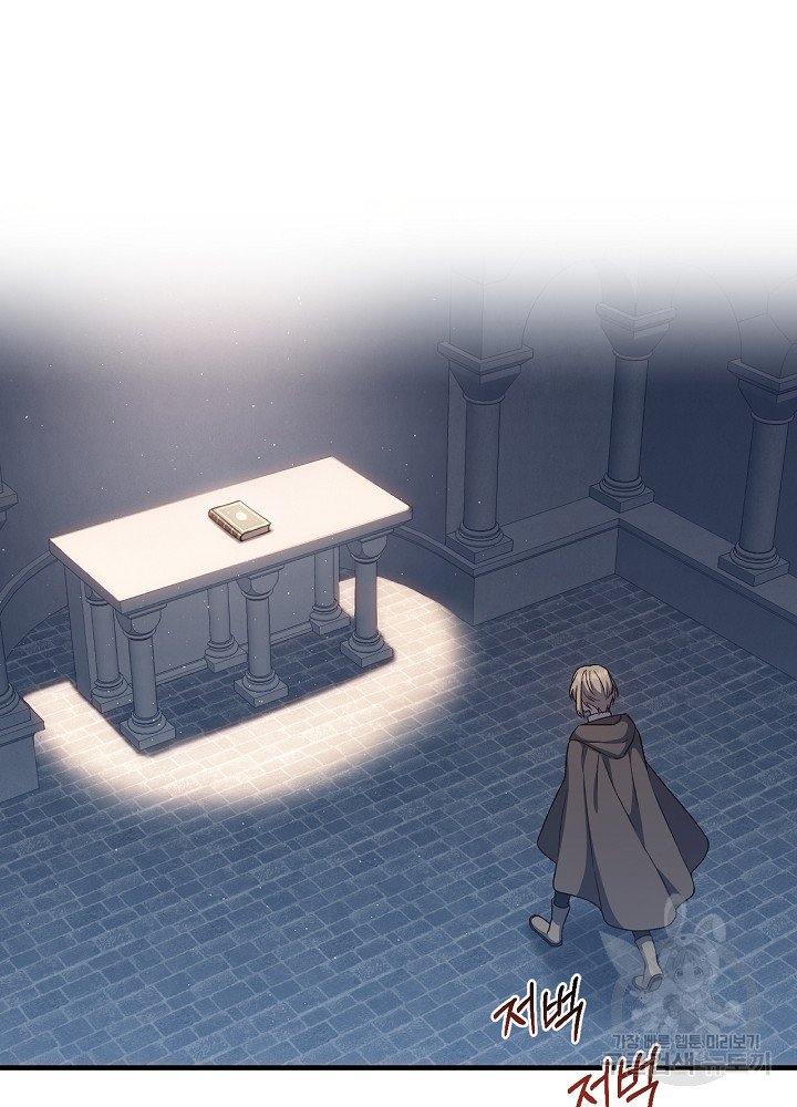 sự quay trở lại của pháp sư cấp 8 chapter 13 87