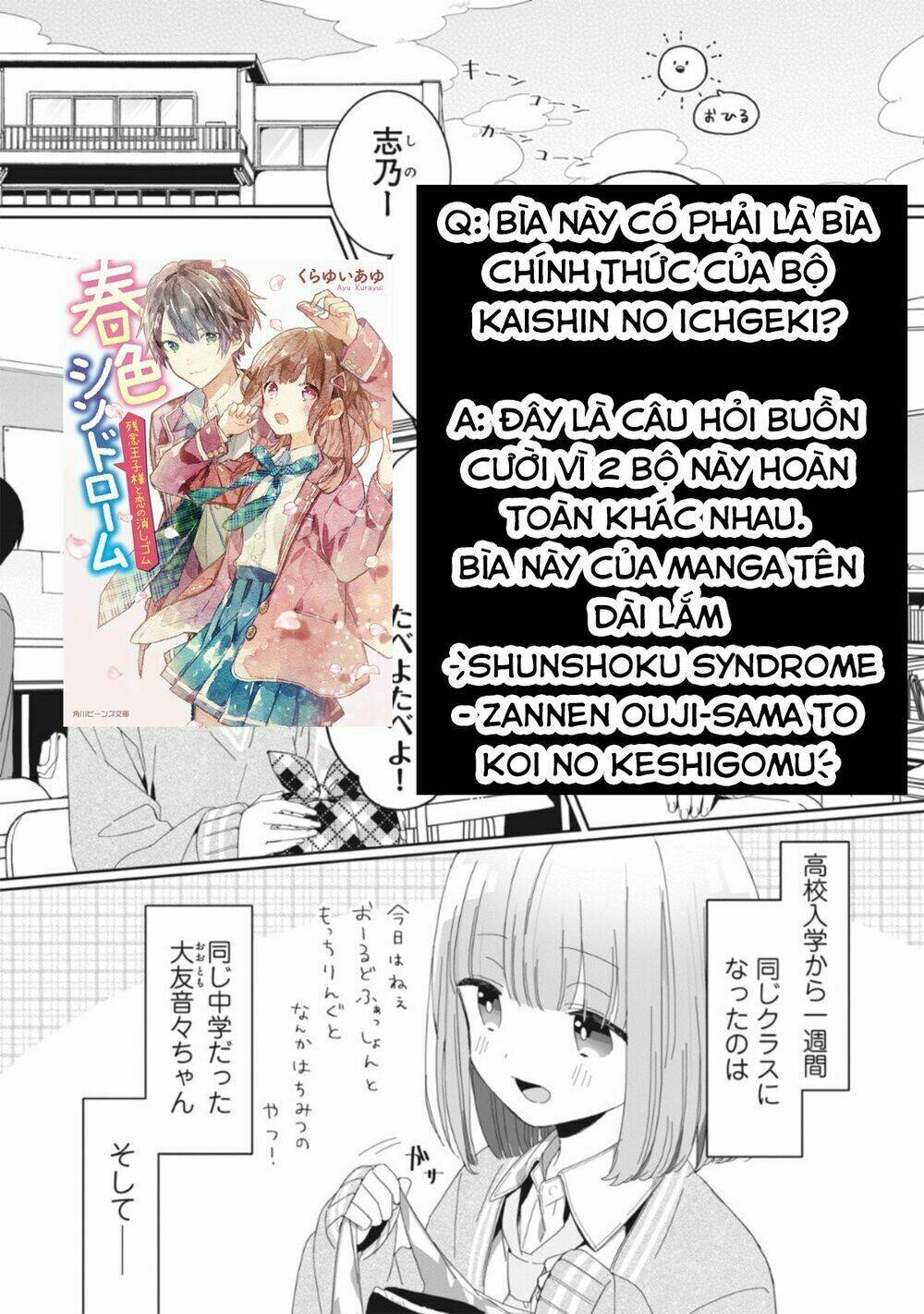 kaishin no ichigeki! chapter 3 4