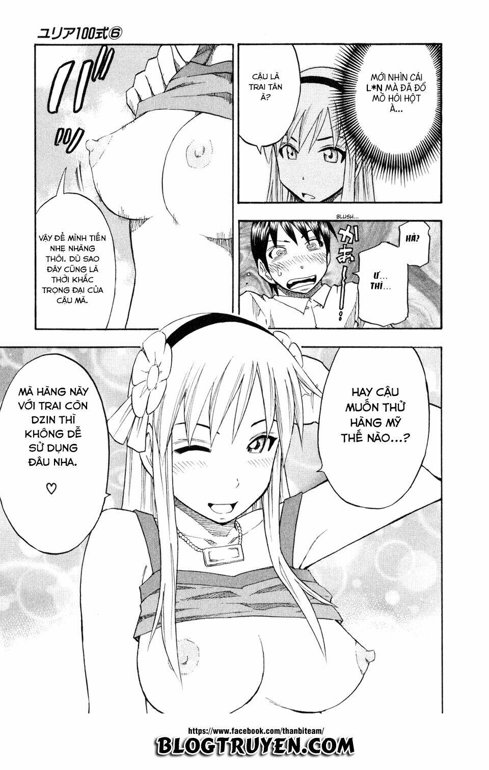 yuria 100 shiki chapter 41 17