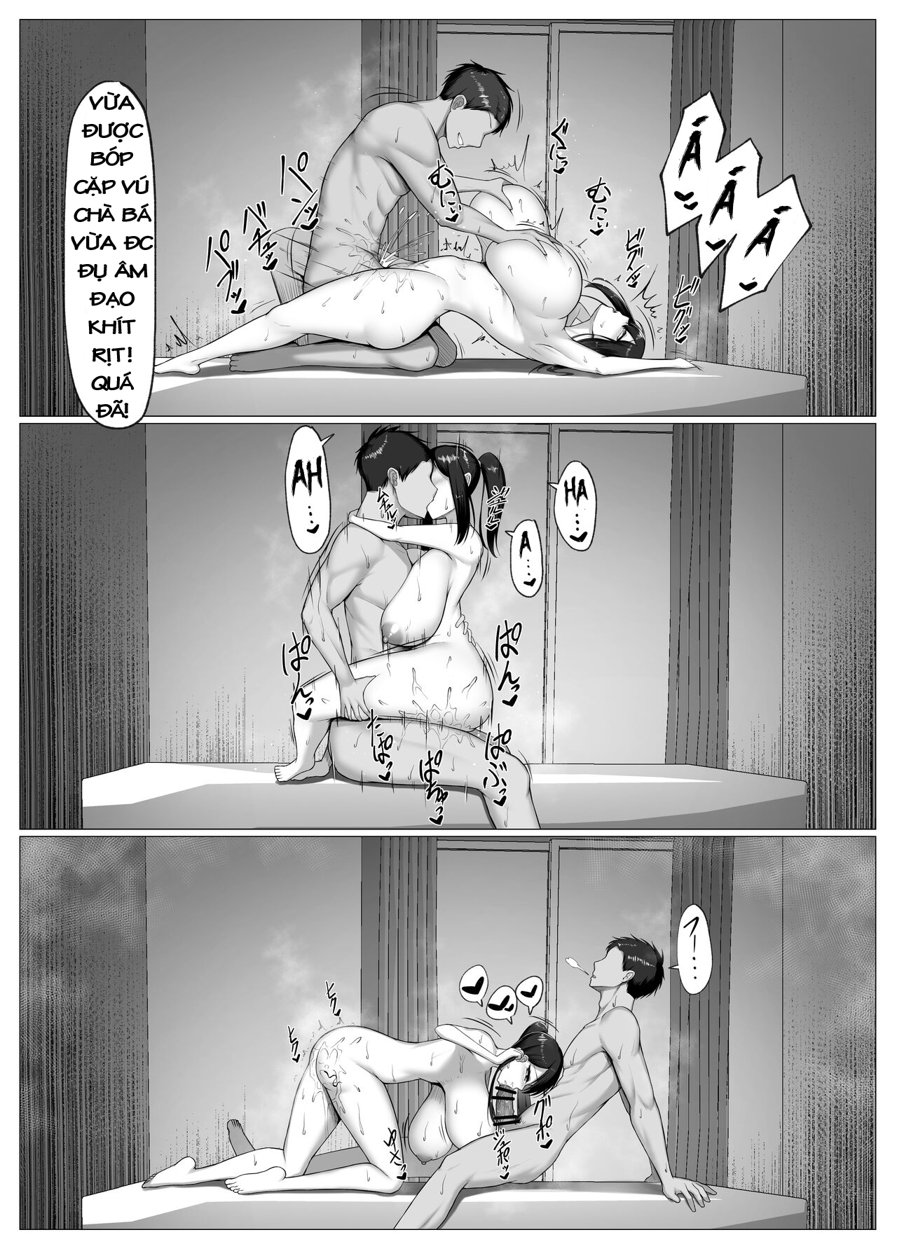 boku no akogare wa kare no sefri chapter 0 28