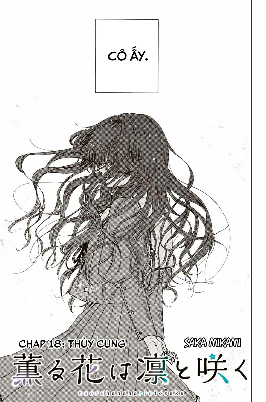 the fragrant flower blooms with dignity - kaoru hana wa rin to saku chapter 18 3