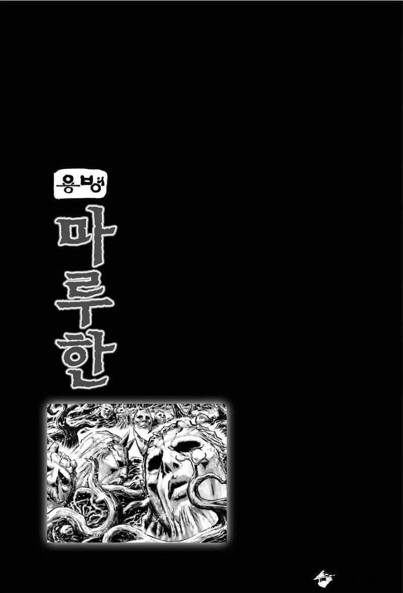 lính đánh thuê maruhan chapter 32 25