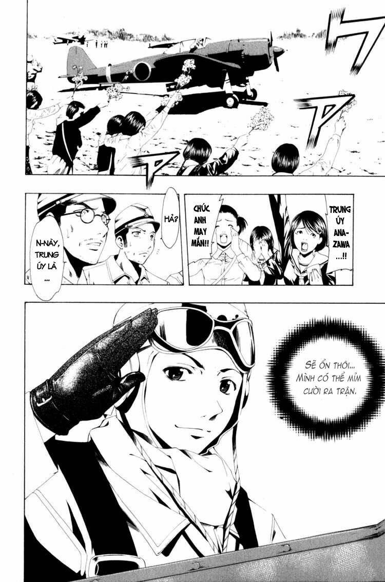 love letter - seo kouji chapter 2 40