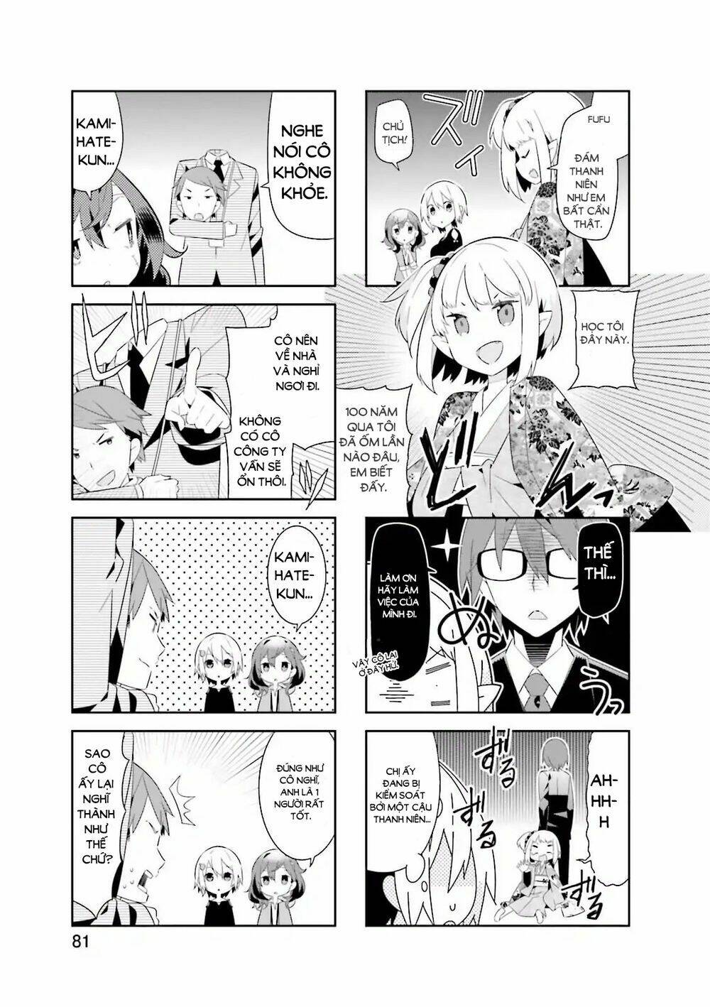 adashino-san wa sude ni shinderu chapter 10 3