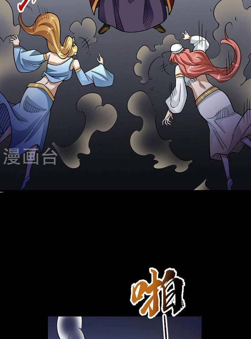 võ đạo độc tôn chapter 487 32