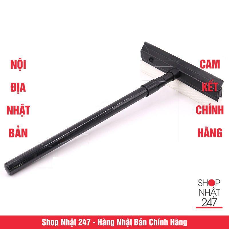 Cây lau kính cán có thể kéo dài 75cm - Hàng nội địa Nhật