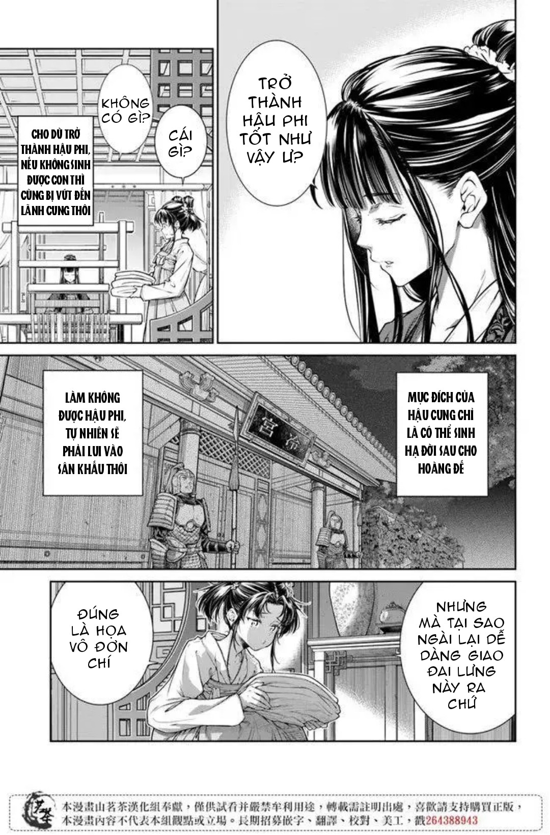 chức cơ mù dệt khúc tình ca với hoàn thượng chốn hậu cung chapter 1.2 4