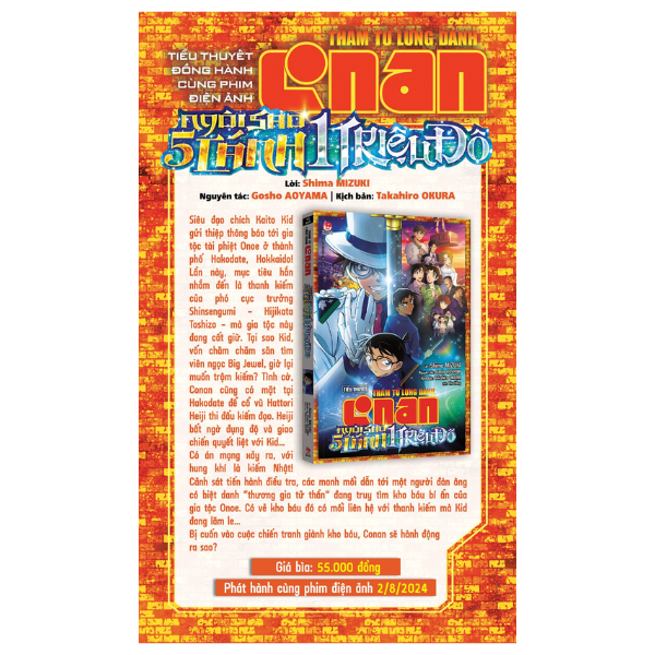 [Pre_Order] Tiểu Thuyết - Thám Tử Lừng Danh Conan: Ngôi Sao 5 Cánh 1 Triệu Đô (Dự kiến có hàng ngày 2.8)