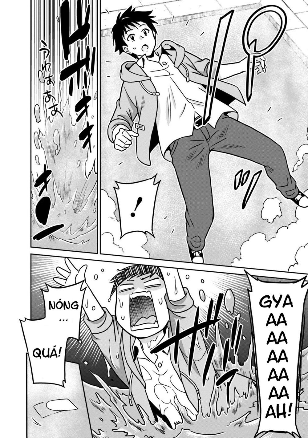 saikyou no shuzoku ga ningen datta ken chapter 42 14