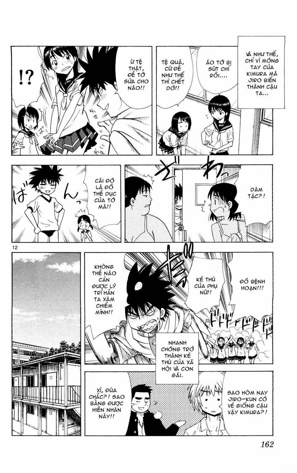 hajimete no aku (caf) chapter 67 13