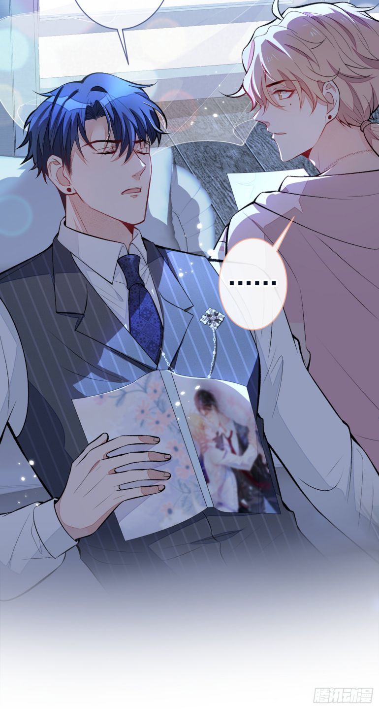 hotsearch của ảnh đế chapter 76.5 20