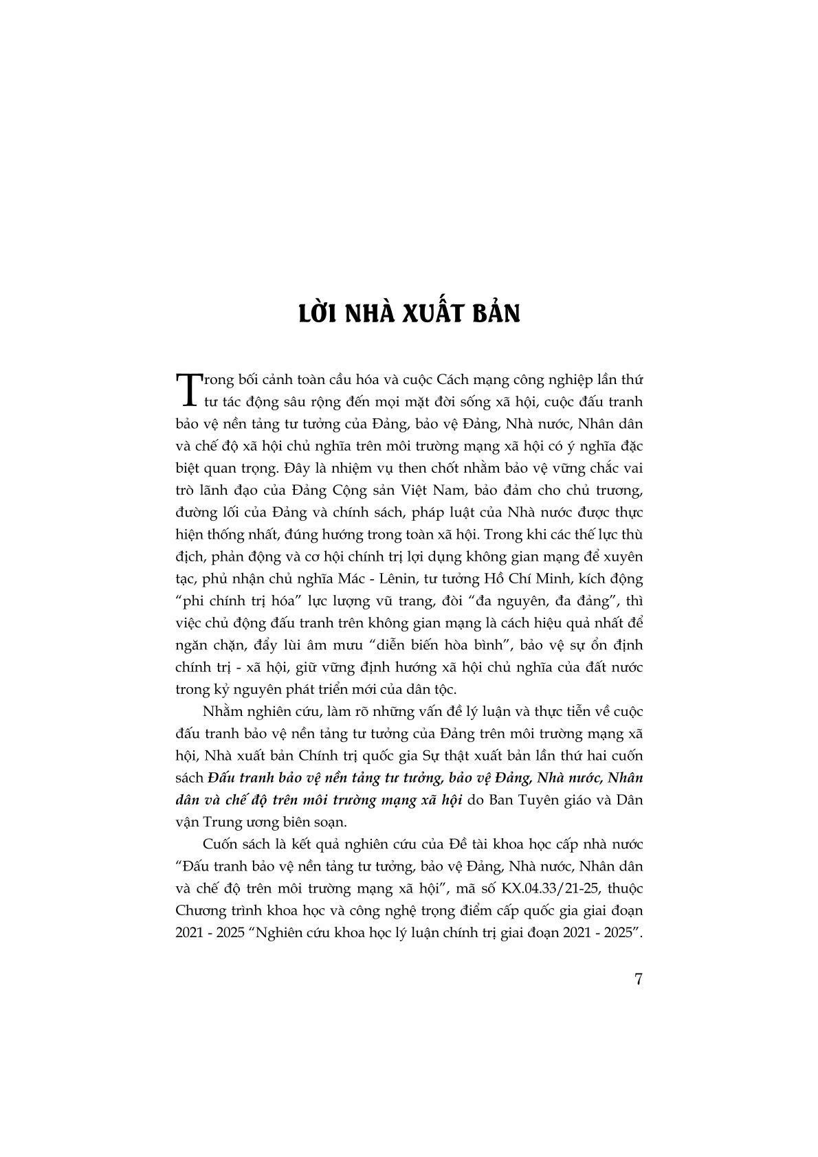 Đấu tranh bảo vệ nền tảng tư tưởng, bảo vệ Đảng, Nhà nước, Nhân dân và chế độ trên môi trường mạng xã hội (Xuất bản lần thứ hai, có sửa chữa, bổ sung)