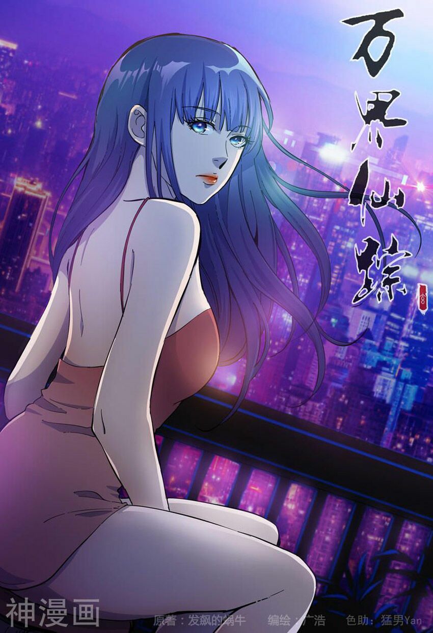 vạn giới tiên trung chapter 327 1