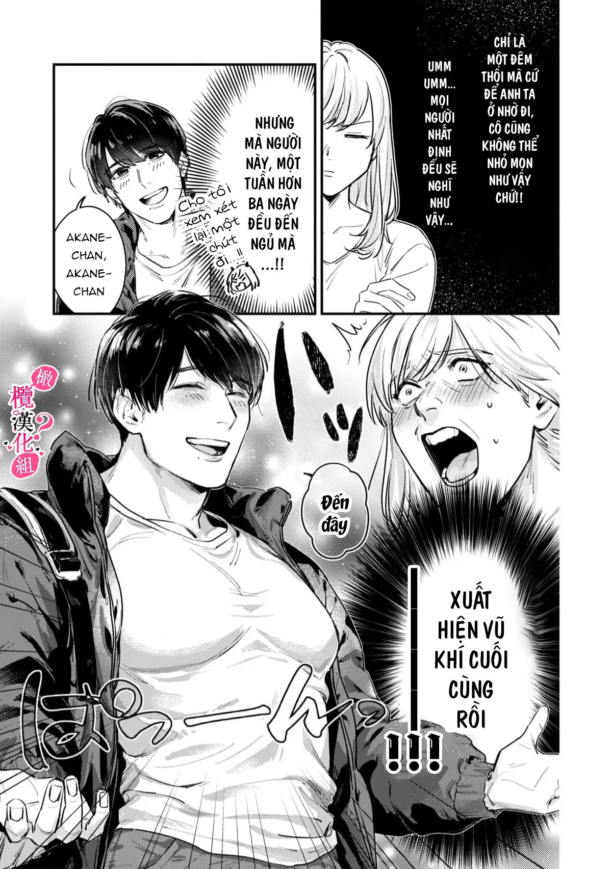 nghe bảo chị thích ngực của tôi hả? chapter 1.1 5