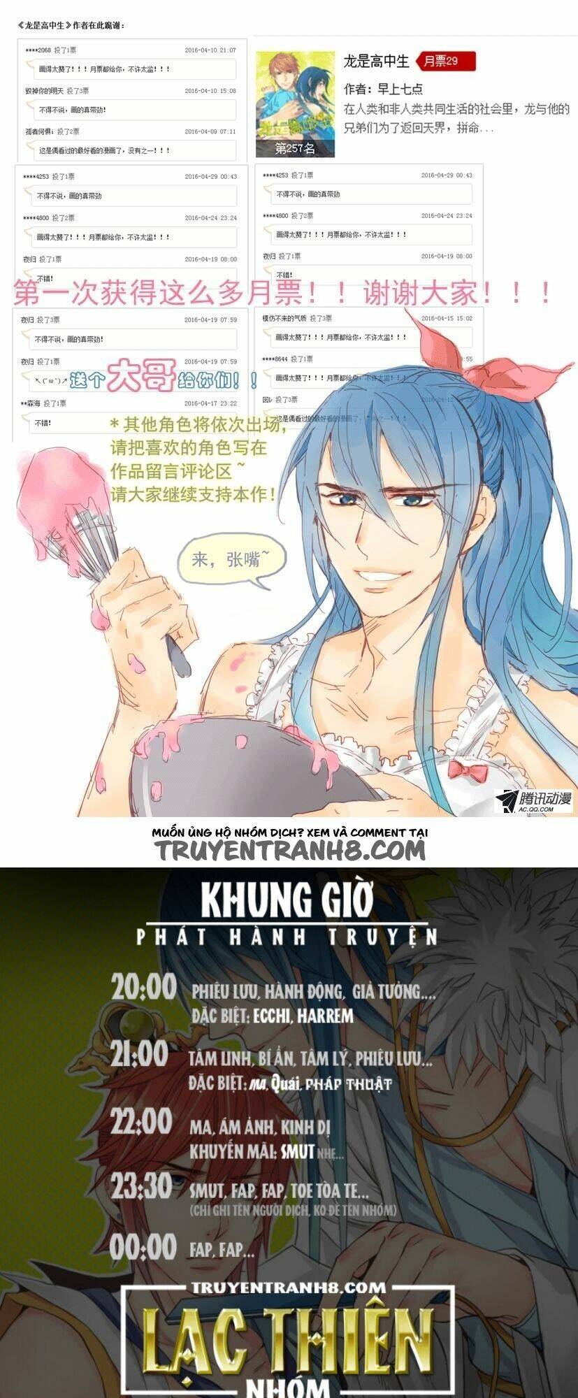 long vương đi học chapter 20 9