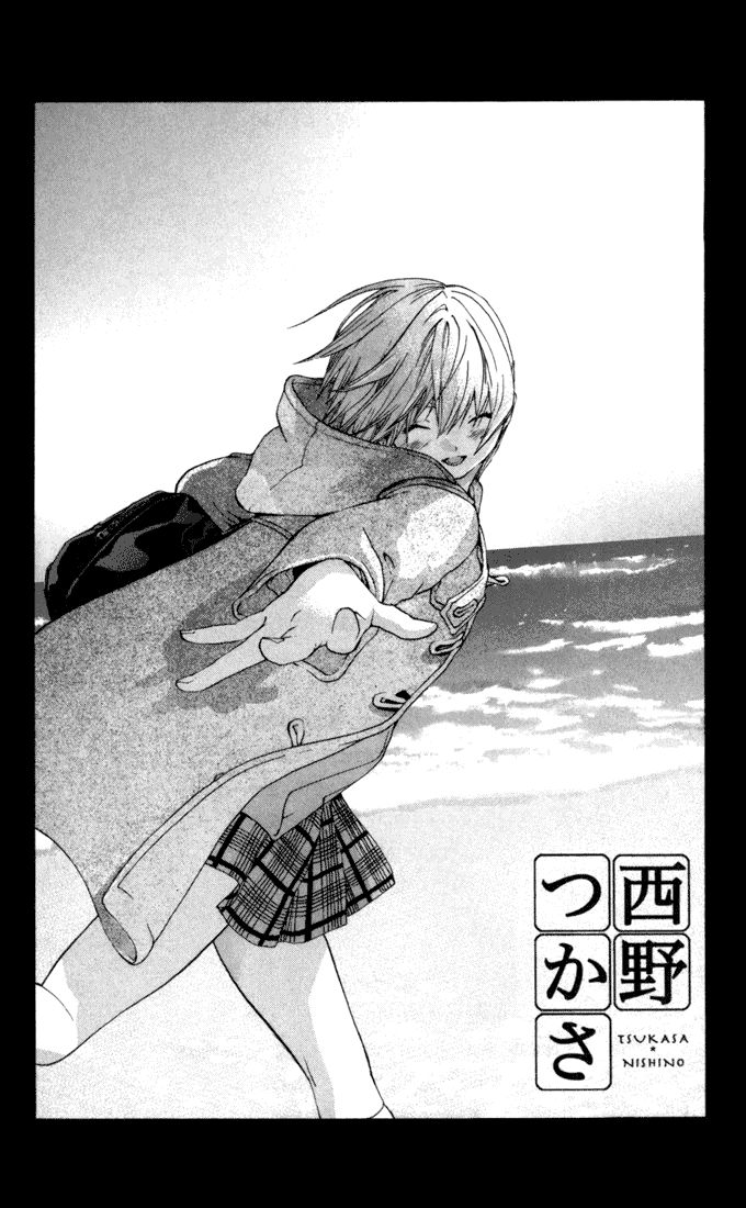 quần lót dâu tây - east side story chapter 167.5 45