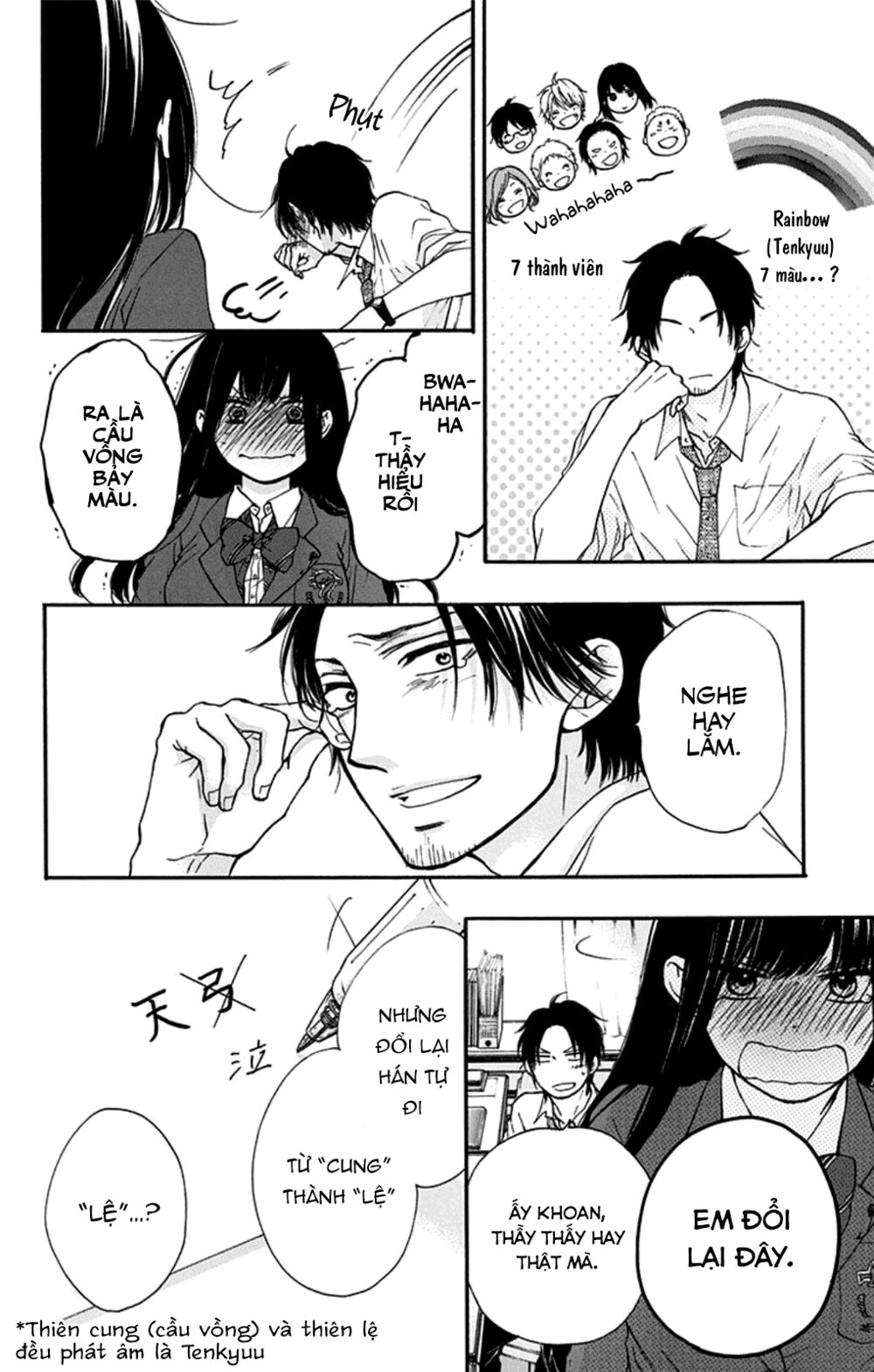 kono oto tomare! chapter 34 6