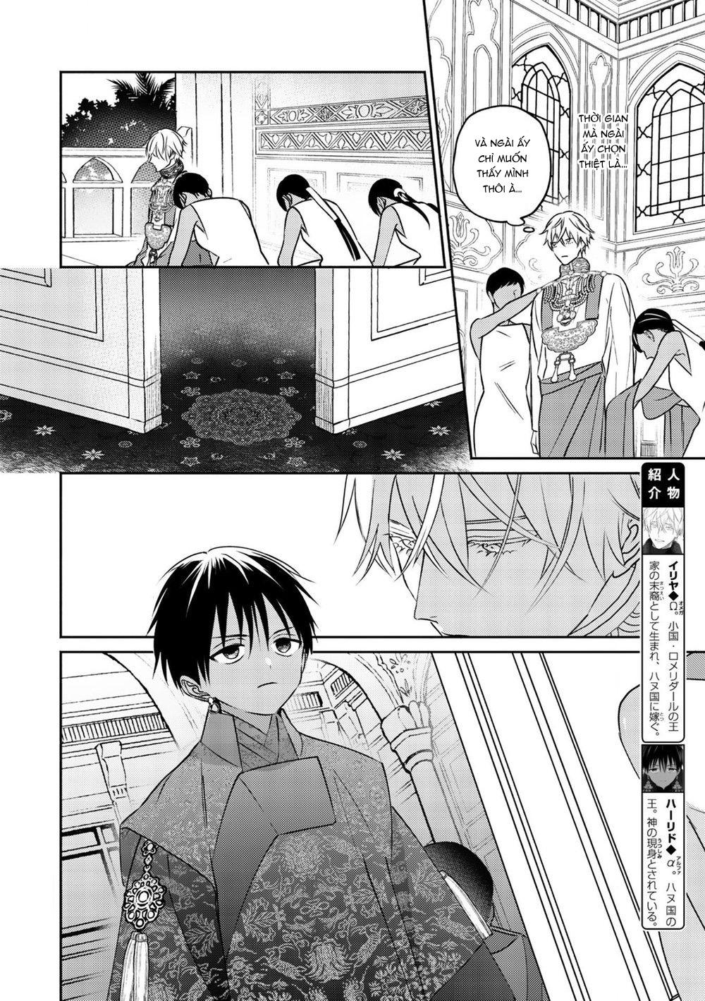 hậu cung omega chapter 2 5