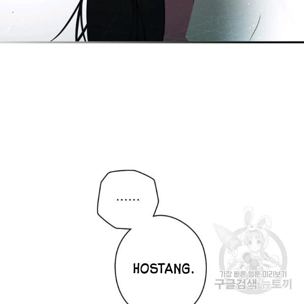 quý cô bí ẩn - secret lady chapter 44 119