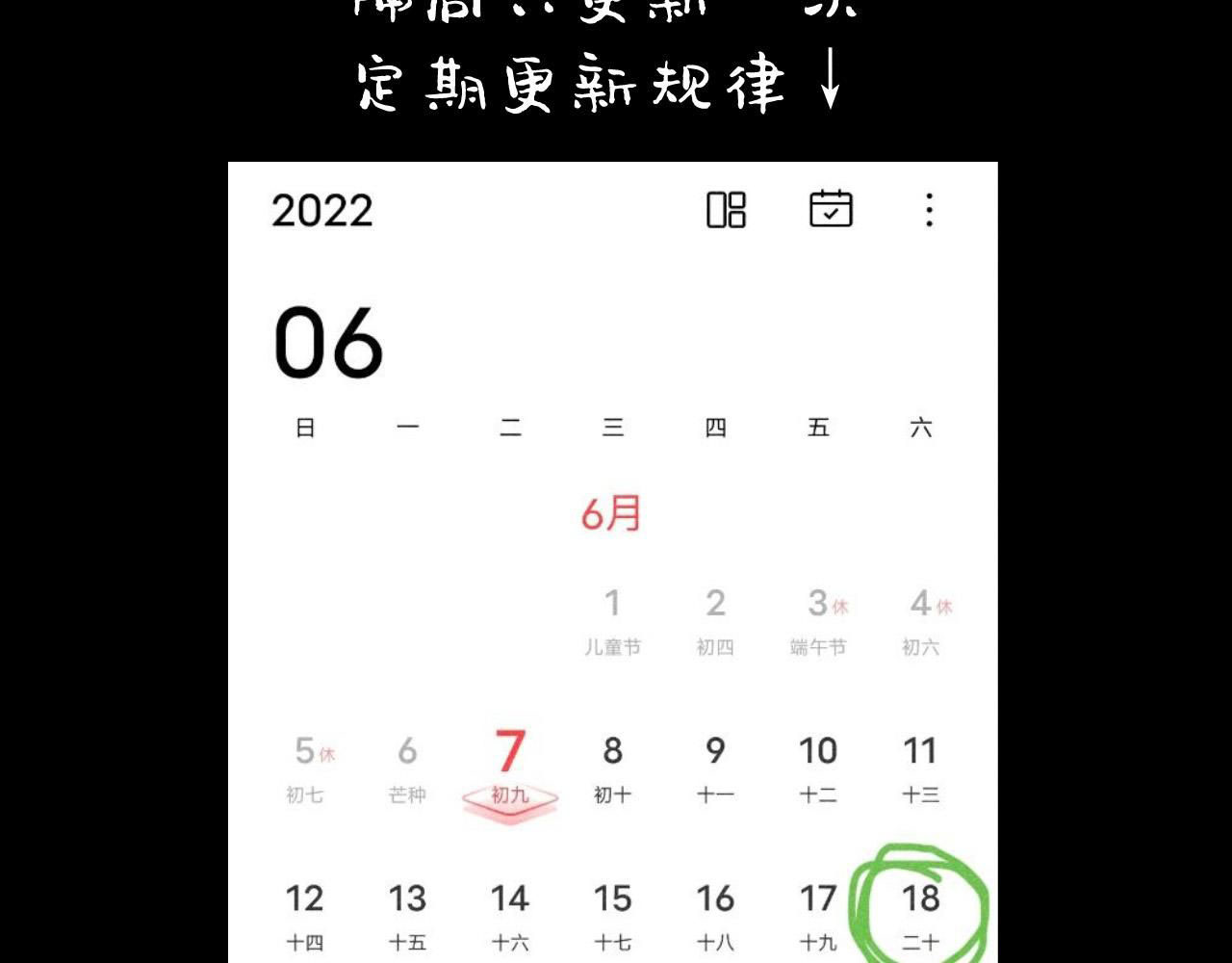 Tổng Tài Đu Idol chapter 18 - Trang 79