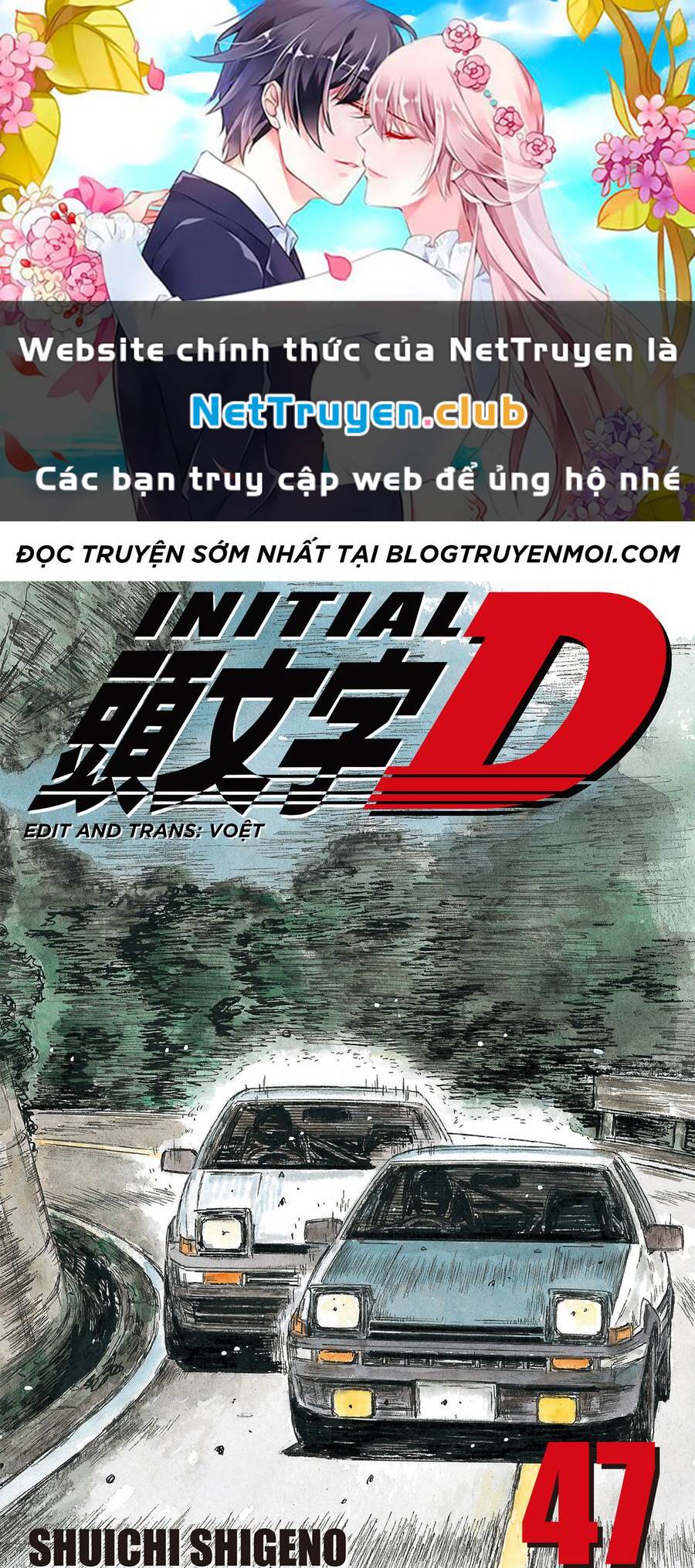 initial d chapter 699 1