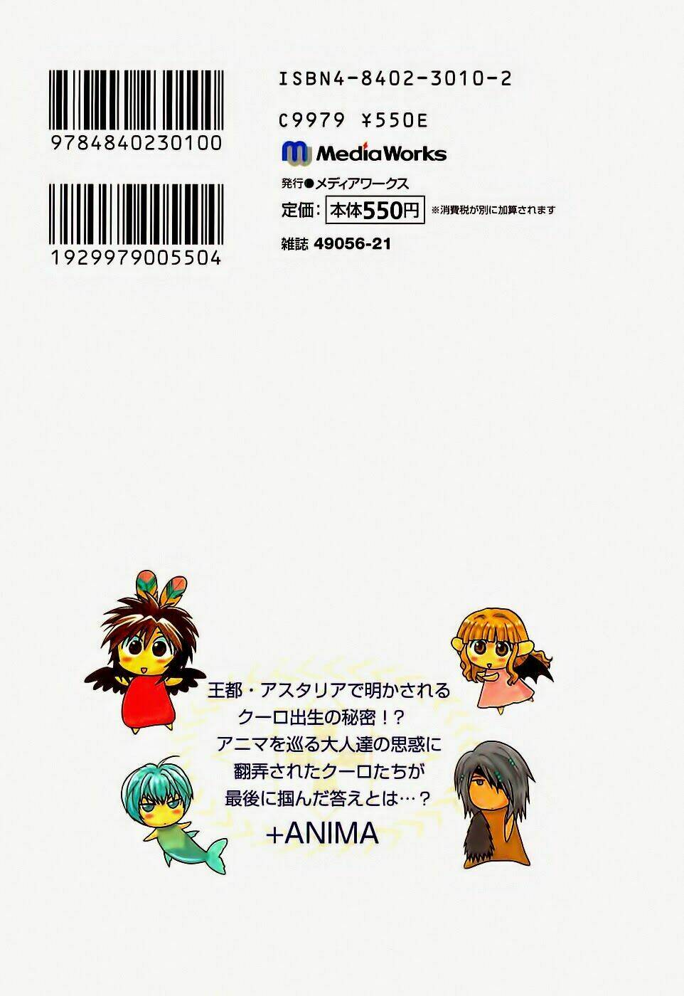 +anima chapter 56 36