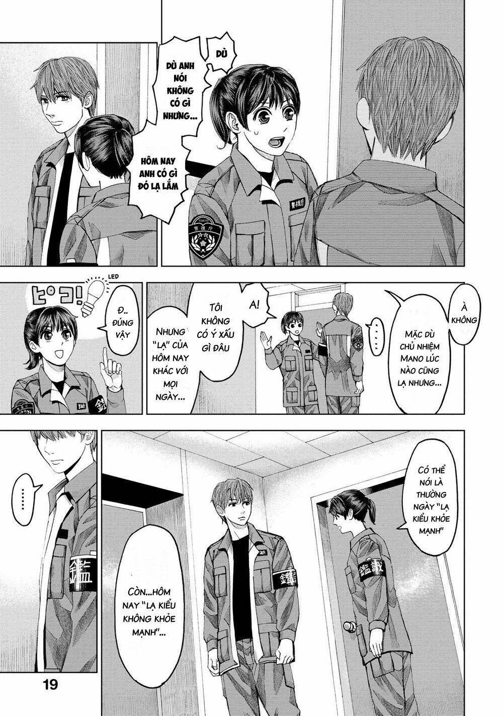 trace: kasouken houi kenkyuuin no tsuisou chapter 11 20