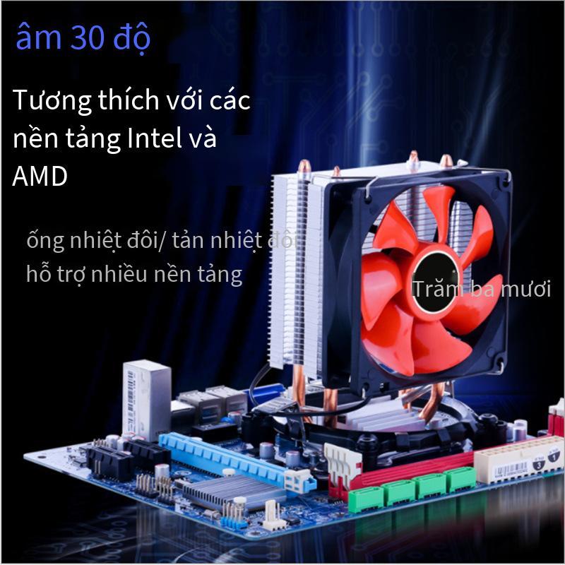 Phong cách mới nhất âm 30 độ Máy tính Q9 tản nhiệt CPU 1151 quạt CPU cực êm AMD đa nền tảng I5 điều khiển nhiệt độ điều chỉnh tốc độ