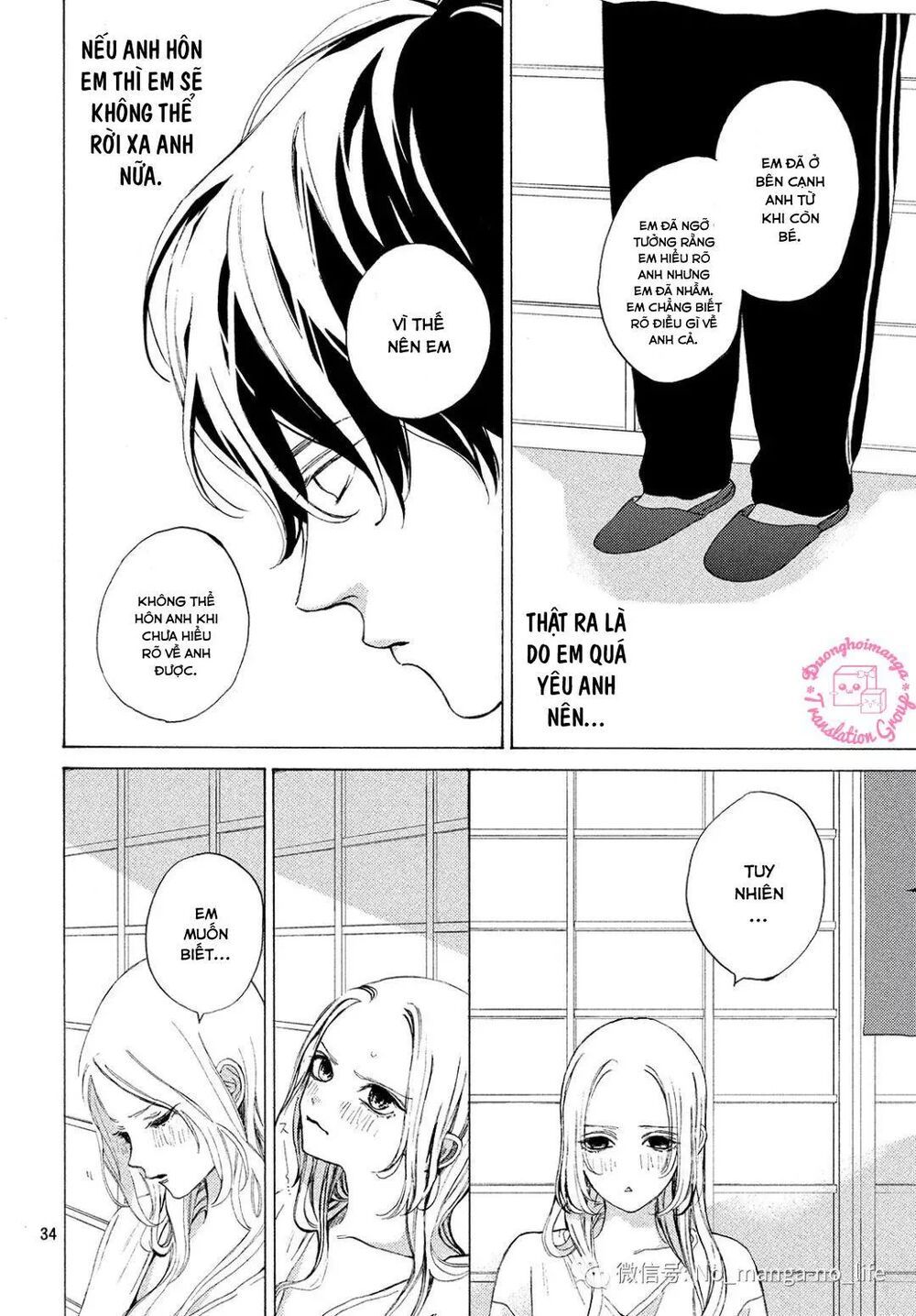 ojou to banken -kun chapter 7 31