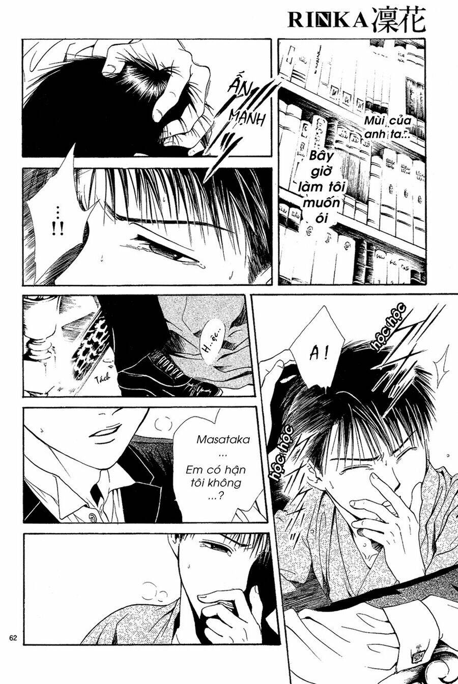 sakura gari chapter 4.3 10