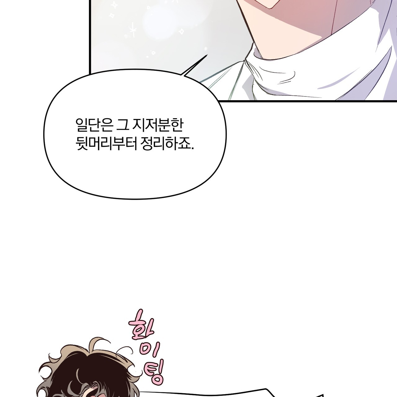 những suy nghĩ thầm kín trong đầu chapter 12 55