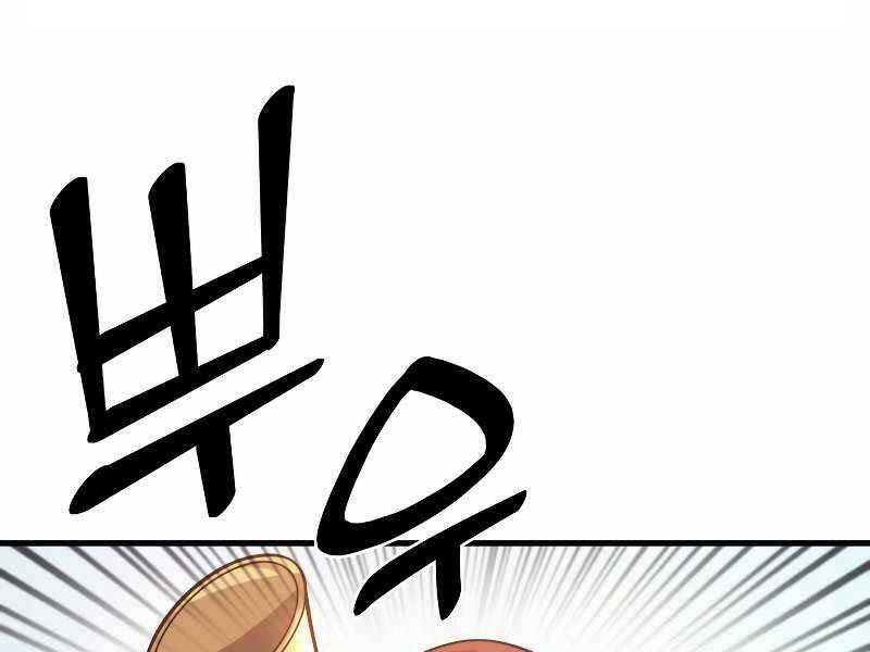 tái sinh ở dị giới, tôi từ công chức trở thành chiến thần chapter 33 208