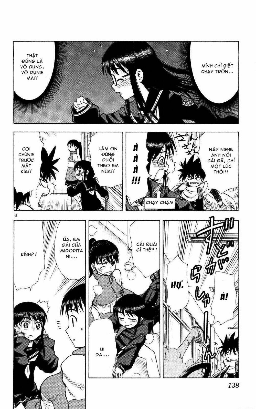 hajimete no aku (caf) chapter 66 7