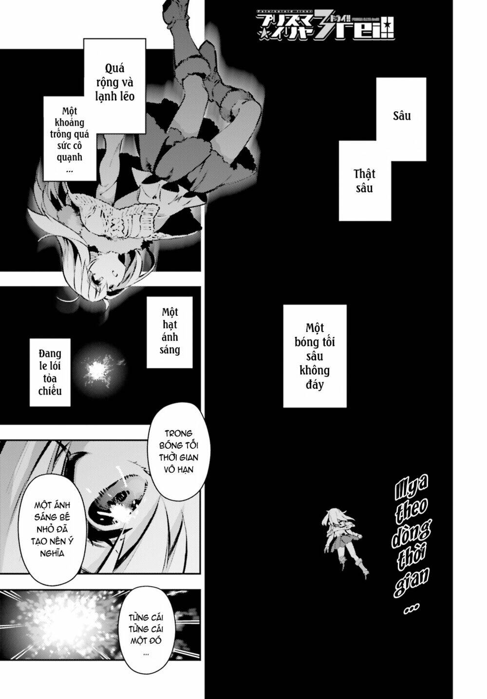 fate/kaleid liner prisma illya drei! chapter 63 2