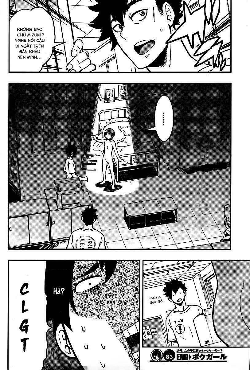 boku girl chapter 83 21